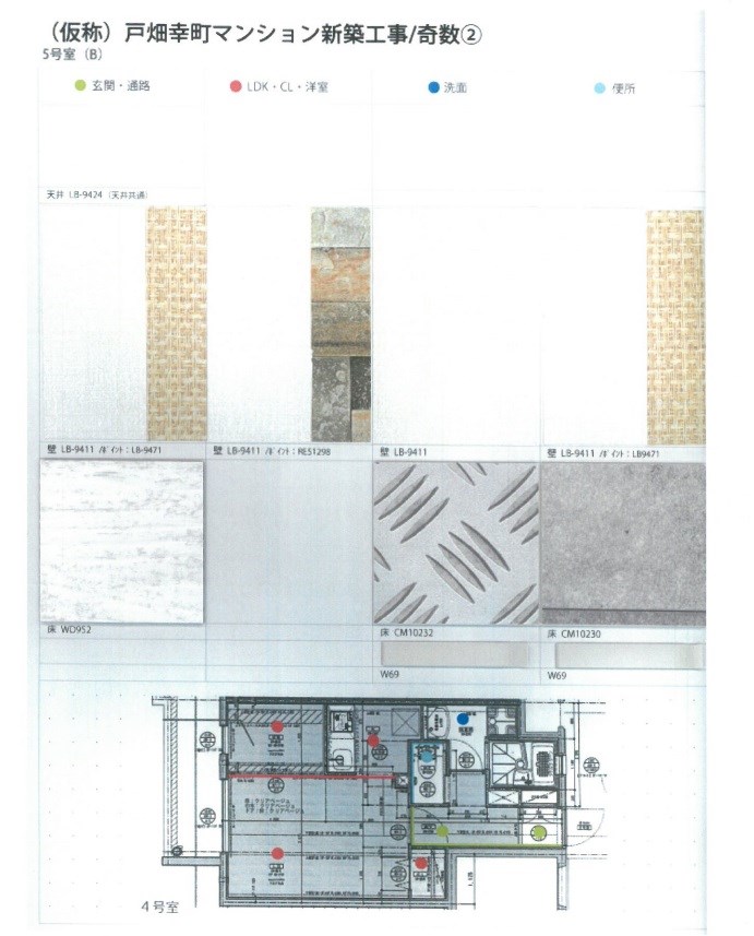 VERDE幸町(ヴェルデ幸町) その他外観1