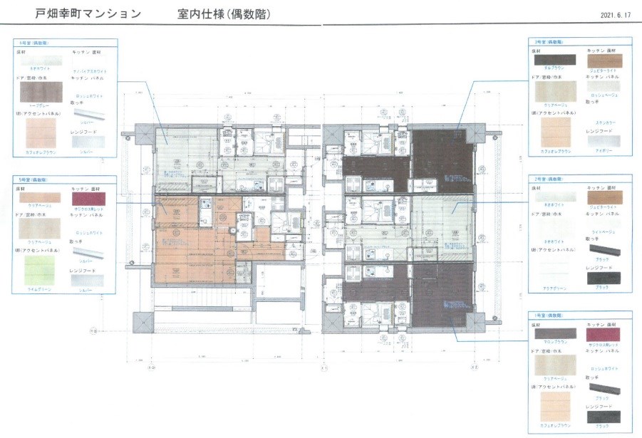 VERDE幸町(ヴェルデ幸町) その他外観4