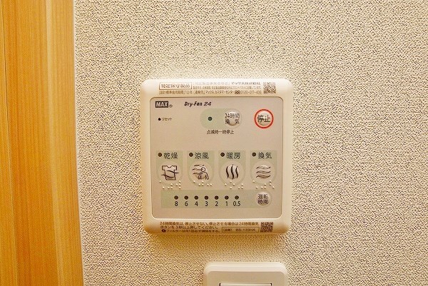 VERDE幸町(ヴェルデ幸町) その他8