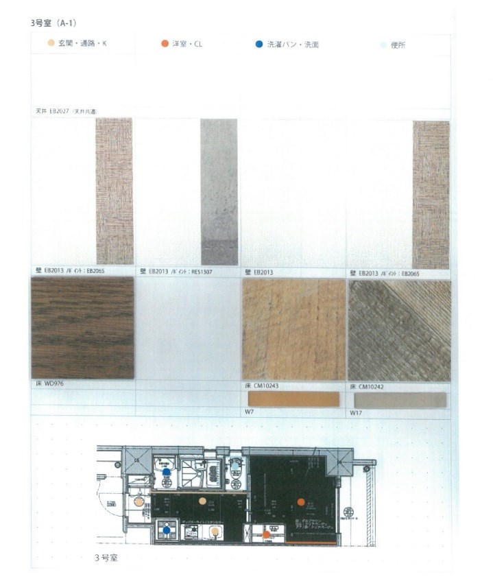 VERDE幸町(ヴェルデ幸町) その他外観1