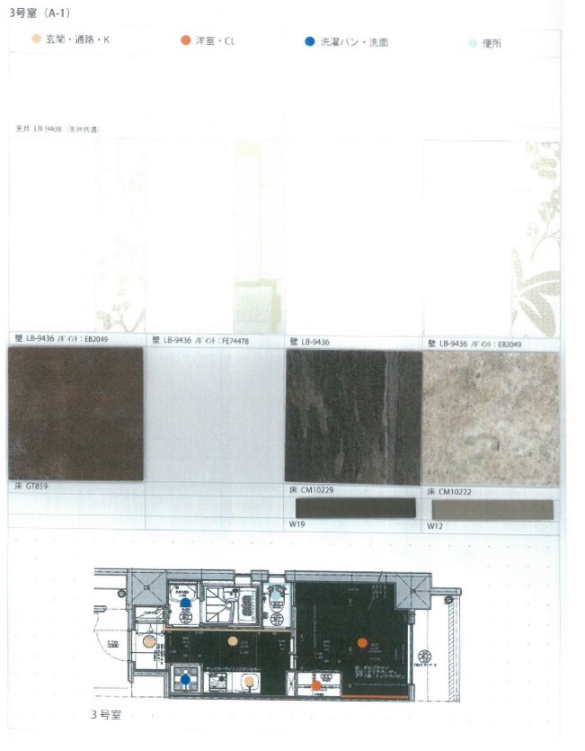 VERDE幸町(ヴェルデ幸町) その他外観2