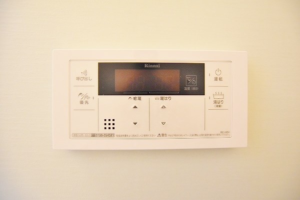 VERDE幸町(ヴェルデ幸町) その他9