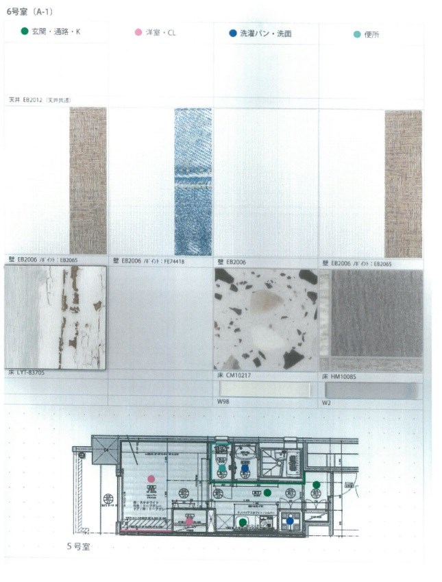 VERDE幸町(ヴェルデ幸町) その他外観2