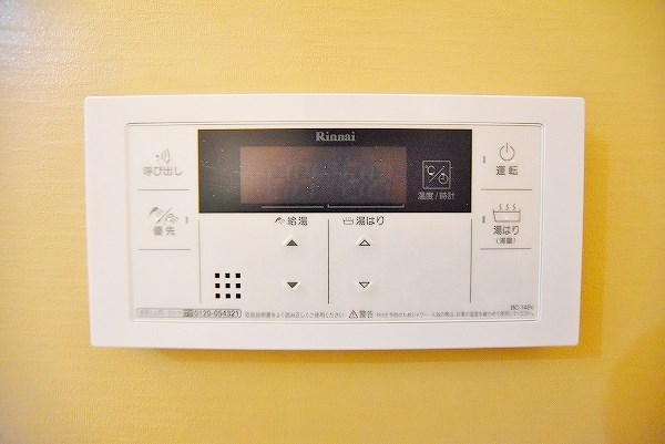 VERDE幸町(ヴェルデ幸町) その他23