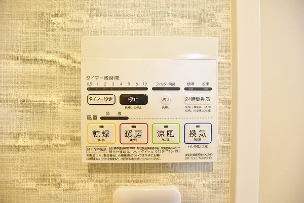 クレスト南小倉 その他5