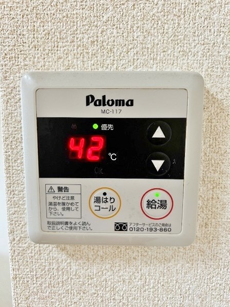 ミーナ清水 その他20