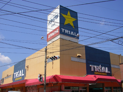 コーポ伊藤Ⅱ 周辺画像2