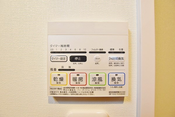 クレスト南小倉 その他5