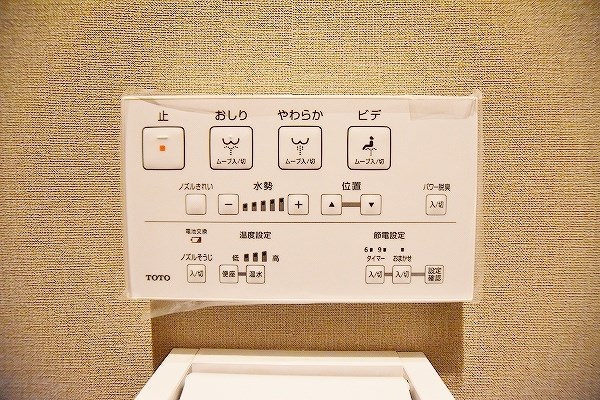 クレスト南小倉 その他12