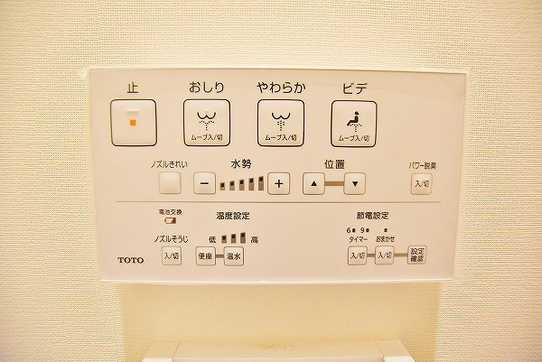 クレスト南小倉  その他12