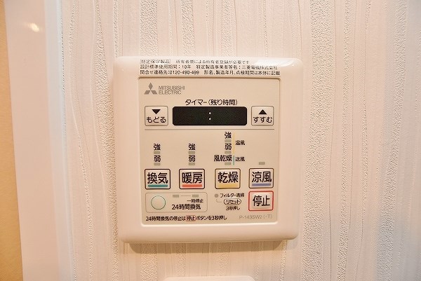 到津の杜　桜花(ほのか) その他8