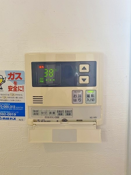 プリメゾン その他13