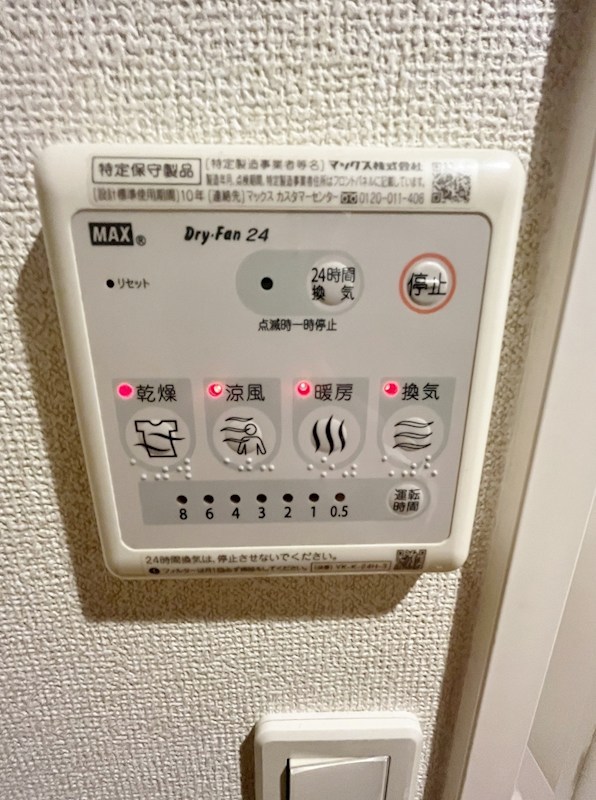 Ｅｓｐｏｉｒ（エスポワール） その他5