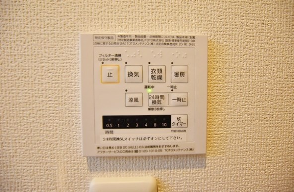 M・Ｋ・Ｋ萩崎町 その他17