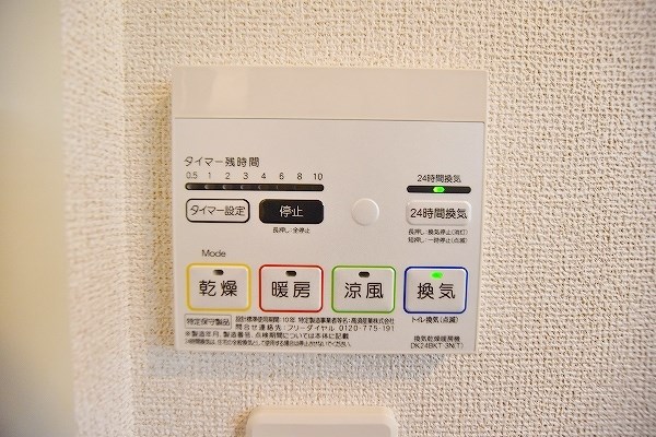 ポルテ・コート その他28