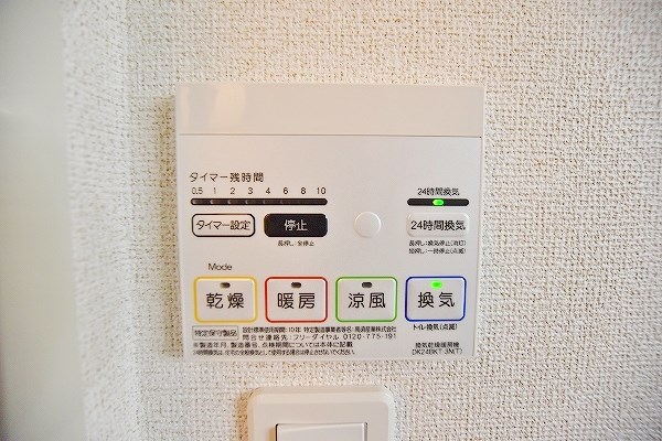 ポルテ・コート その他4