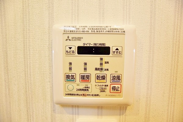 アクシオ北九州Ⅱ その他19