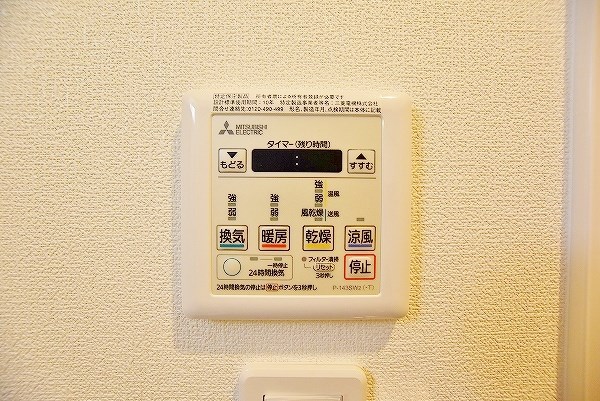 アクシオ北九州Ⅱ その他15