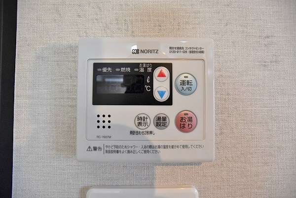 アクシオ北九州Ⅱ その他24