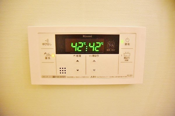 到津の杜　桜花(ほのか) その他19