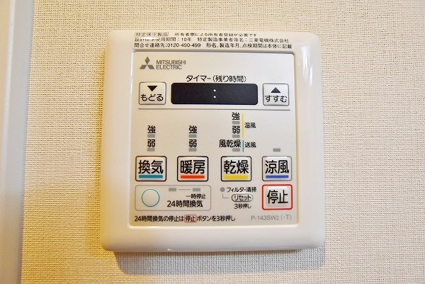 コートハウス・ピノ その他7