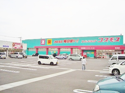 シャトレ白川町 周辺画像5