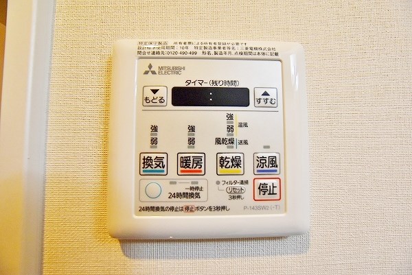 コートハウス・ピノ その他7