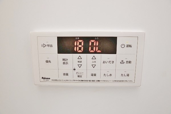 ヒルクレスト小倉高峰グランデ その他19