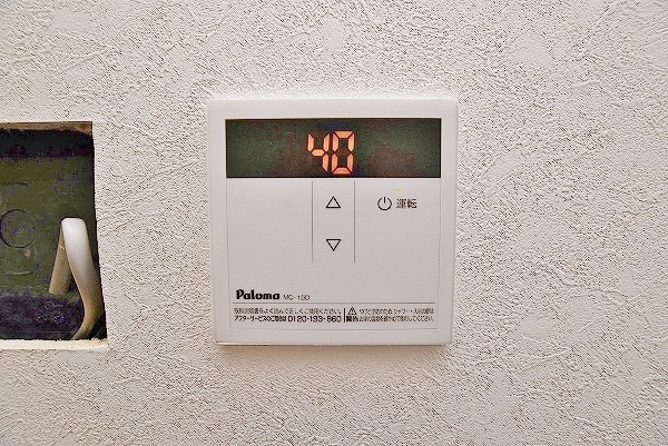 ヒルクレスト小倉高峰グランデ その他29