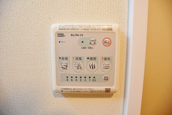 グランメゾン浅生Ⅱ その他5