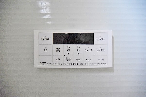 アルバース三萩野 その他18