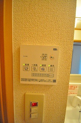 ジュネスエテルノ その他8