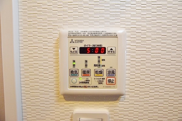 アクシオ北九州Ⅱ その他19