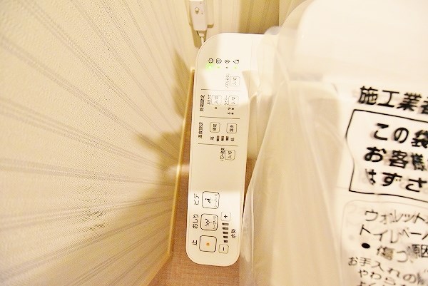 アクシオ北九州Ⅱ その他14