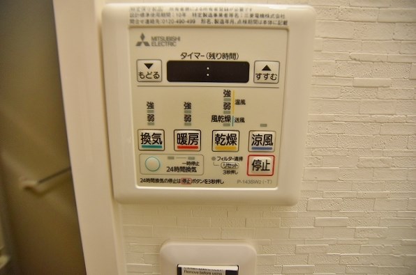 ソレイユ若戸 その他8