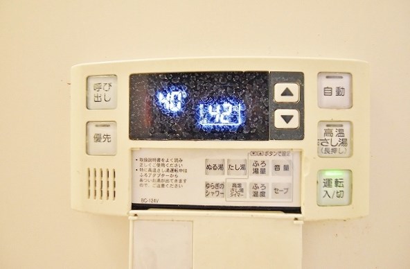 レスポワール赤坂B棟 風呂画像