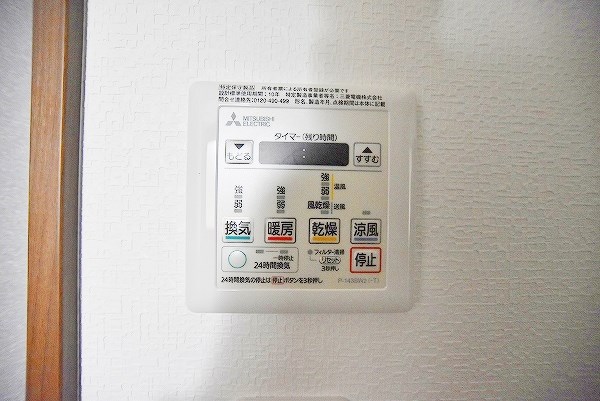 ざ・小倉 その他5