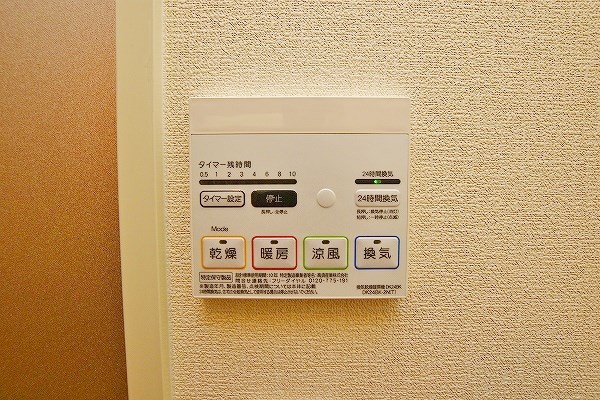 エンラージ・タワー その他5