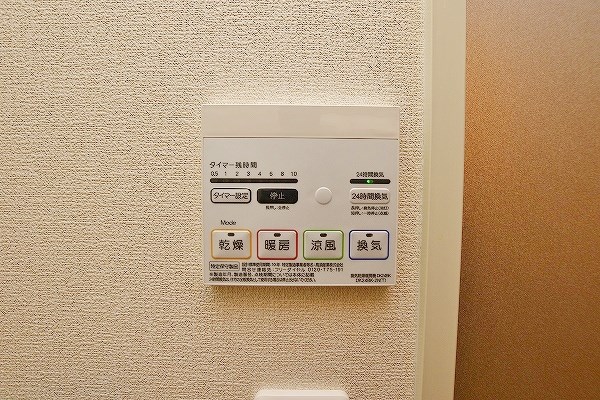 エンラージ・タワー その他5