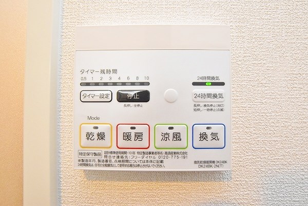 エンラージ・タワー その他5