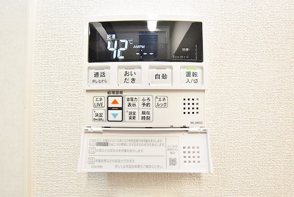 エンラージ・タワー その他25