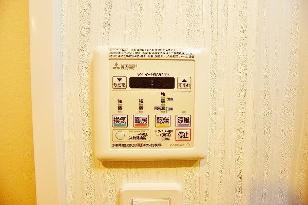 到津の杜　桜花(ほのか)  その他8