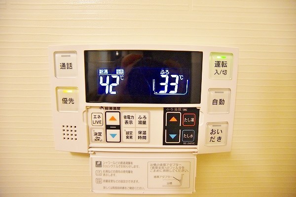 サンフォート小倉 その他17