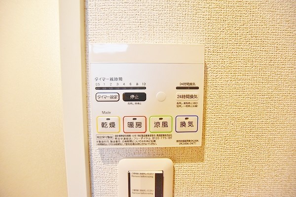 サンフォート小倉 その他5