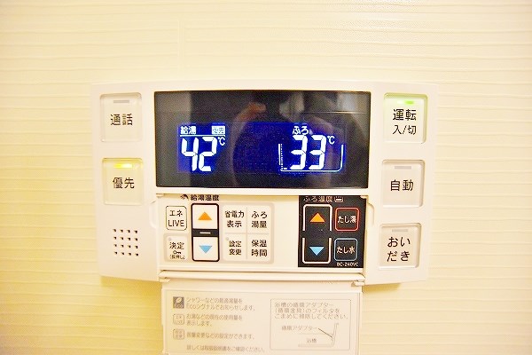 サンフォート小倉 その他8