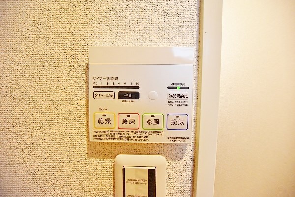 サンフォート小倉  その他8