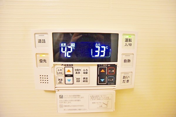 サンフォート小倉  その他19