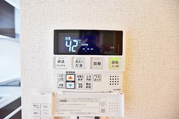 サンフォート小倉  その他24