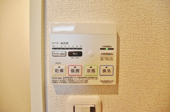 サンフォート小倉  その他5