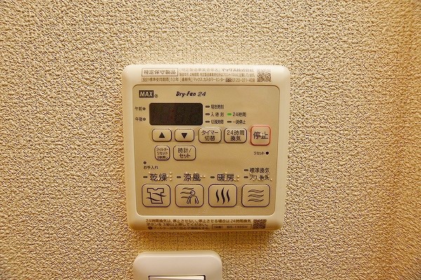 ガーデンＲＥＩ足立山麓 その他8
